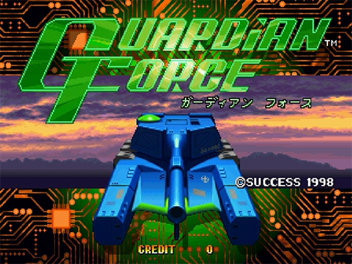 Guardian Force title screen for Sega Saturn